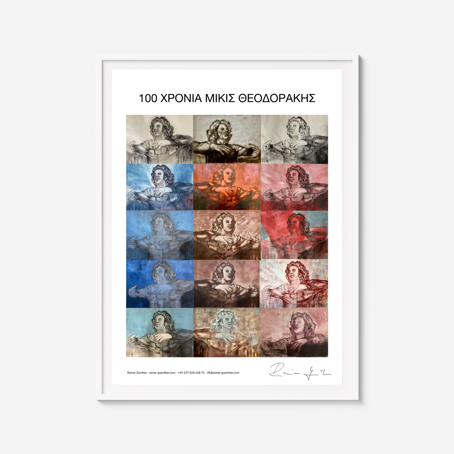 Poster A 3 100 ΧΡΟΝΙΑ ΜΙΚΙΙΣ ΘΕΟΔΟΡΑΚΙΣ (100 years Mikis Theodorakis)