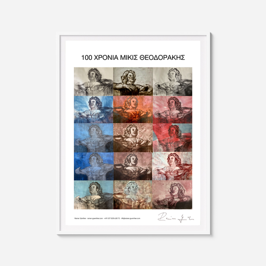 Poster A 3 100 ΧΡΟΝΙΑ ΜΙΚΙΙΣ ΘΕΟΔΟΡΑΚΙΣ (100 years Mikis Theodorakis)
